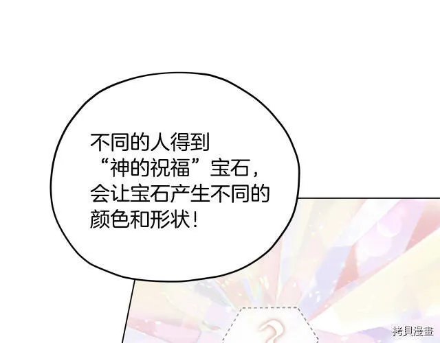 第15话13