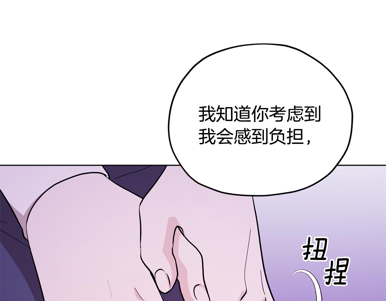 第54话 留在这里115