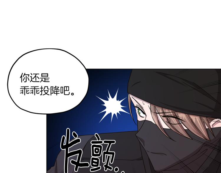 第32话 一起逛街139