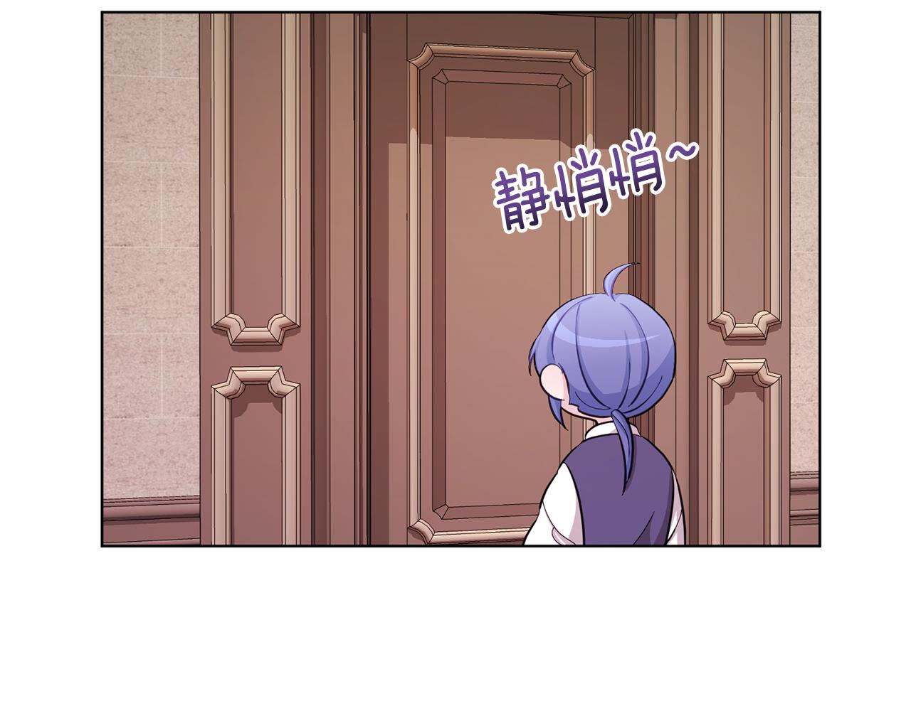 第41话 海音的魅力158