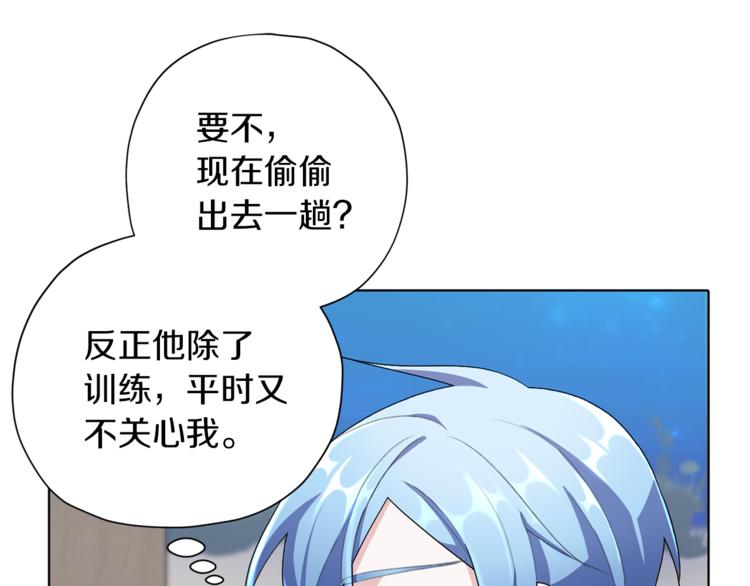 第5话 成长138