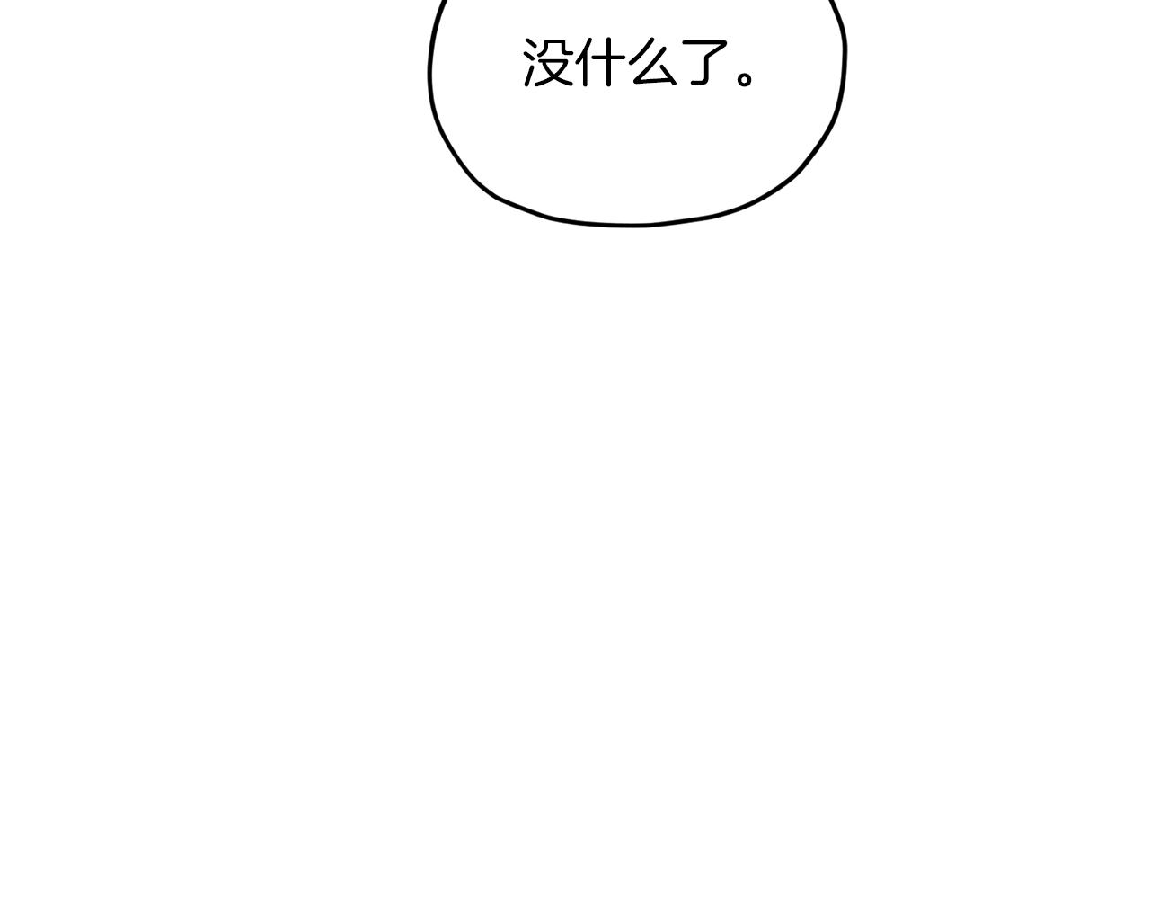 第49话 海里遇难23