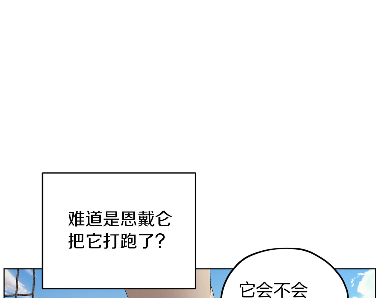 第49话 海里遇难145