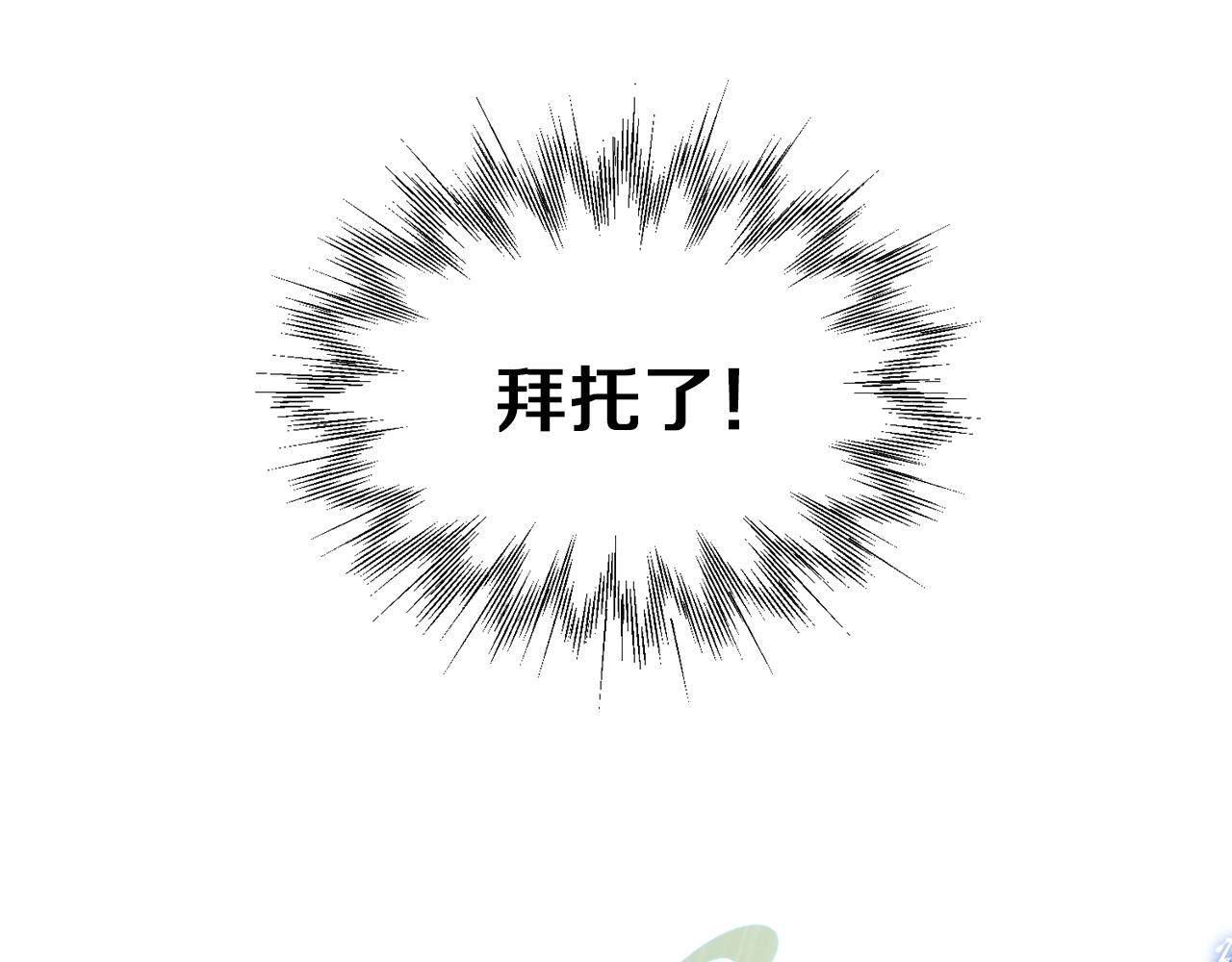 第47话 精灵王之战168
