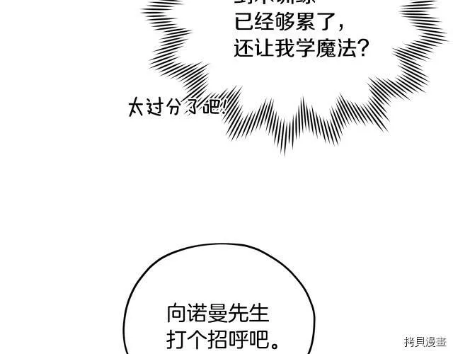 第15话118