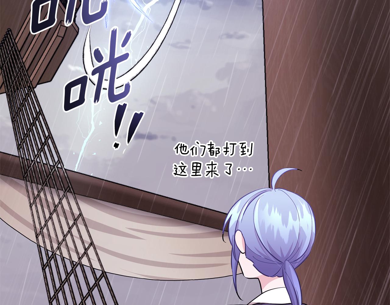 第48话 拼死决斗155