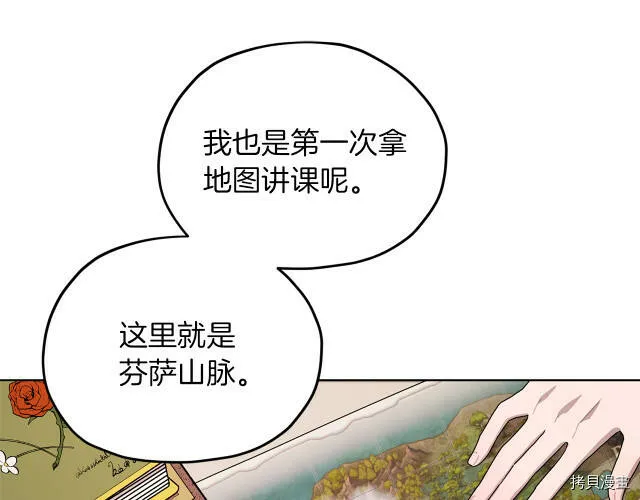 第13话108