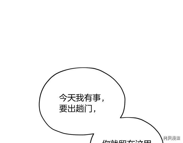 第15话137
