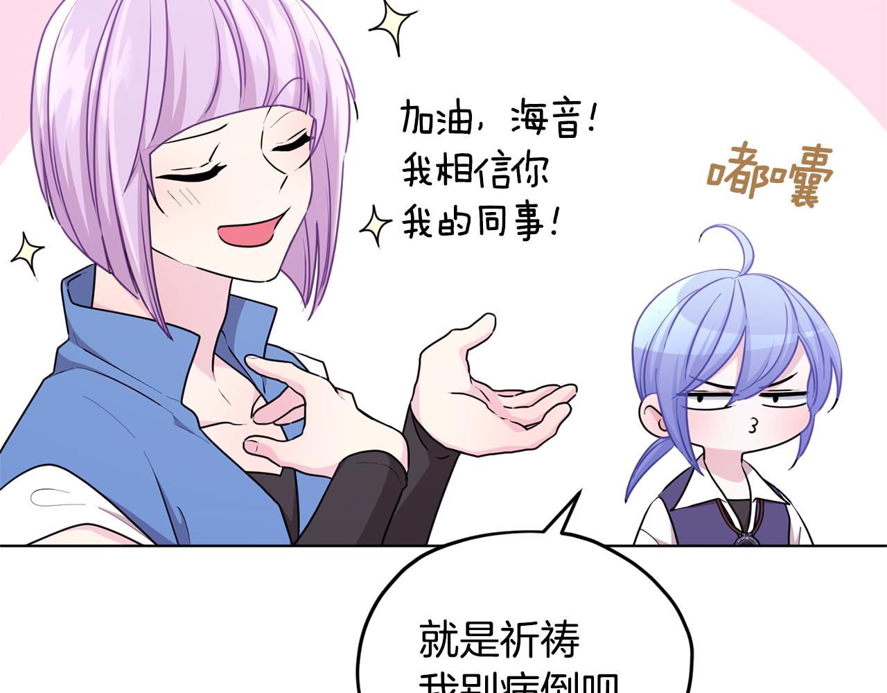 第52话 抵达人鱼岛87