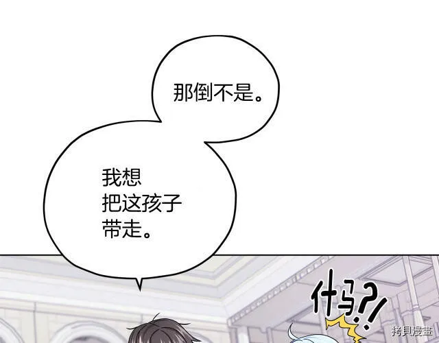 第15话77