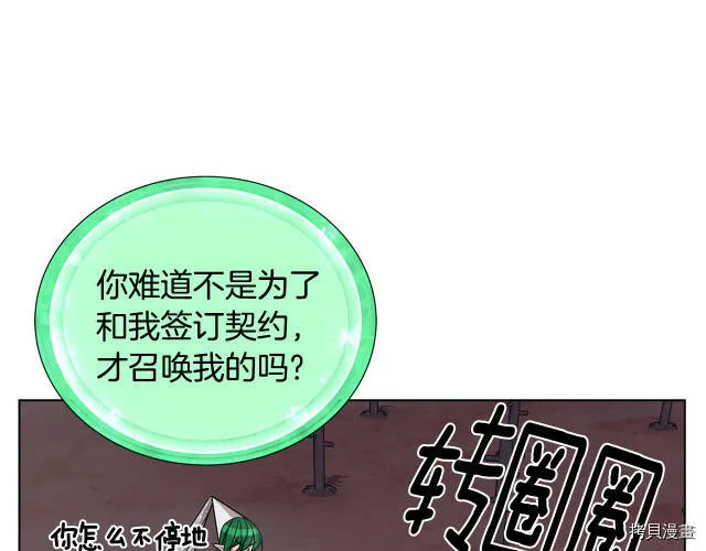 第16话81