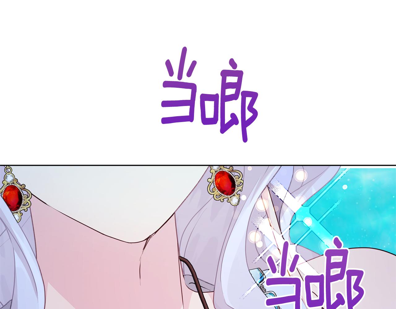 第51话 人鱼的谢礼74