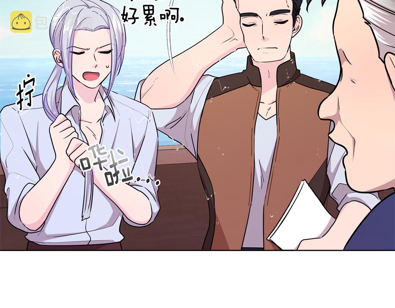 第52话 抵达人鱼岛131
