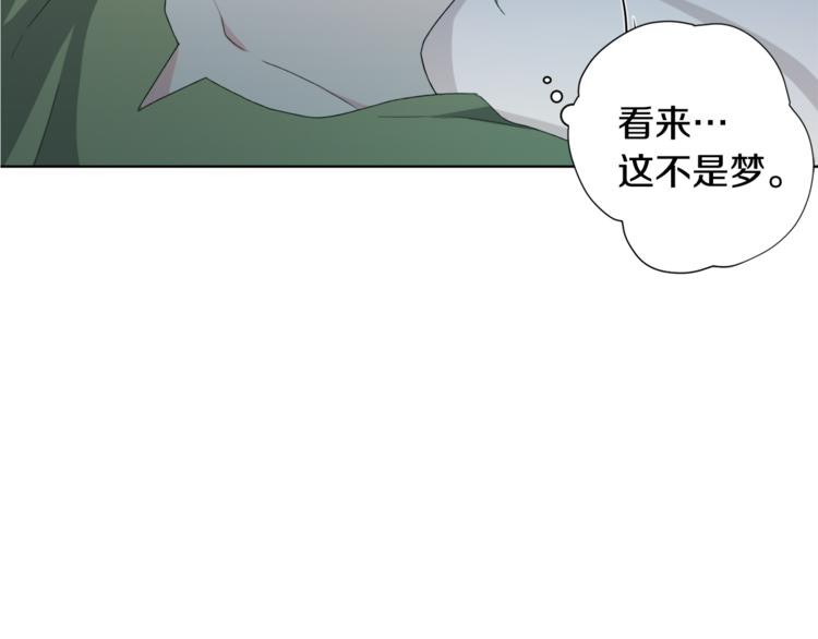 第2话 不是做梦33