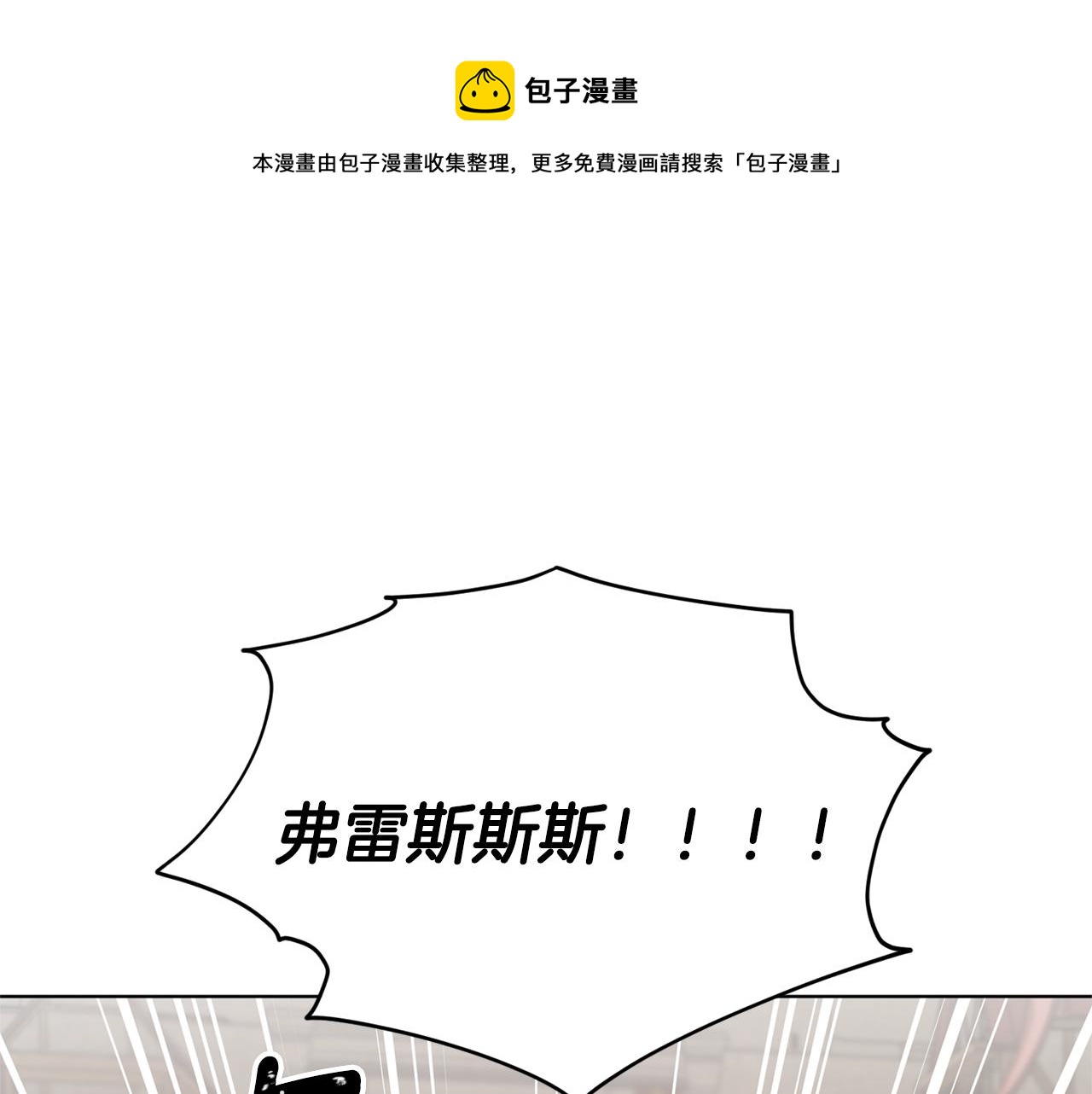 第55话 矮人族166