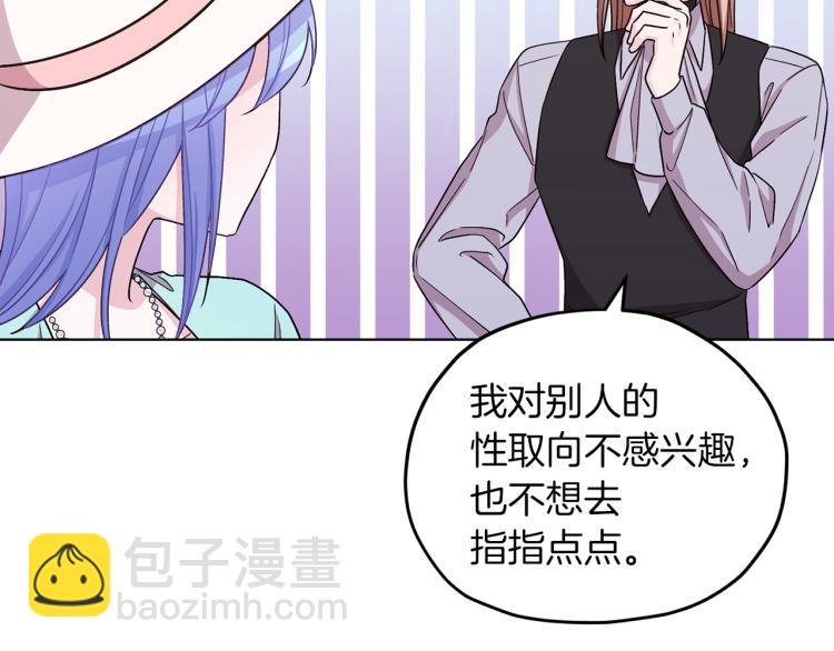 第37话 欠人情134