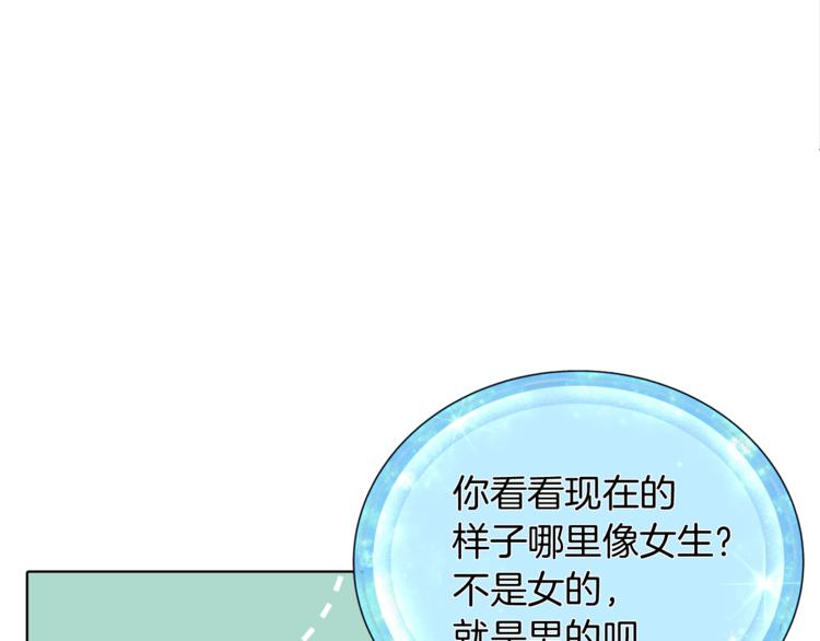 第3话 忘记你的存在92