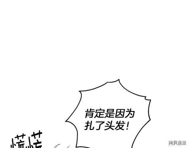 第31话76