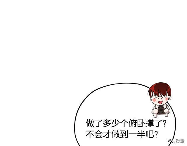 第11话17