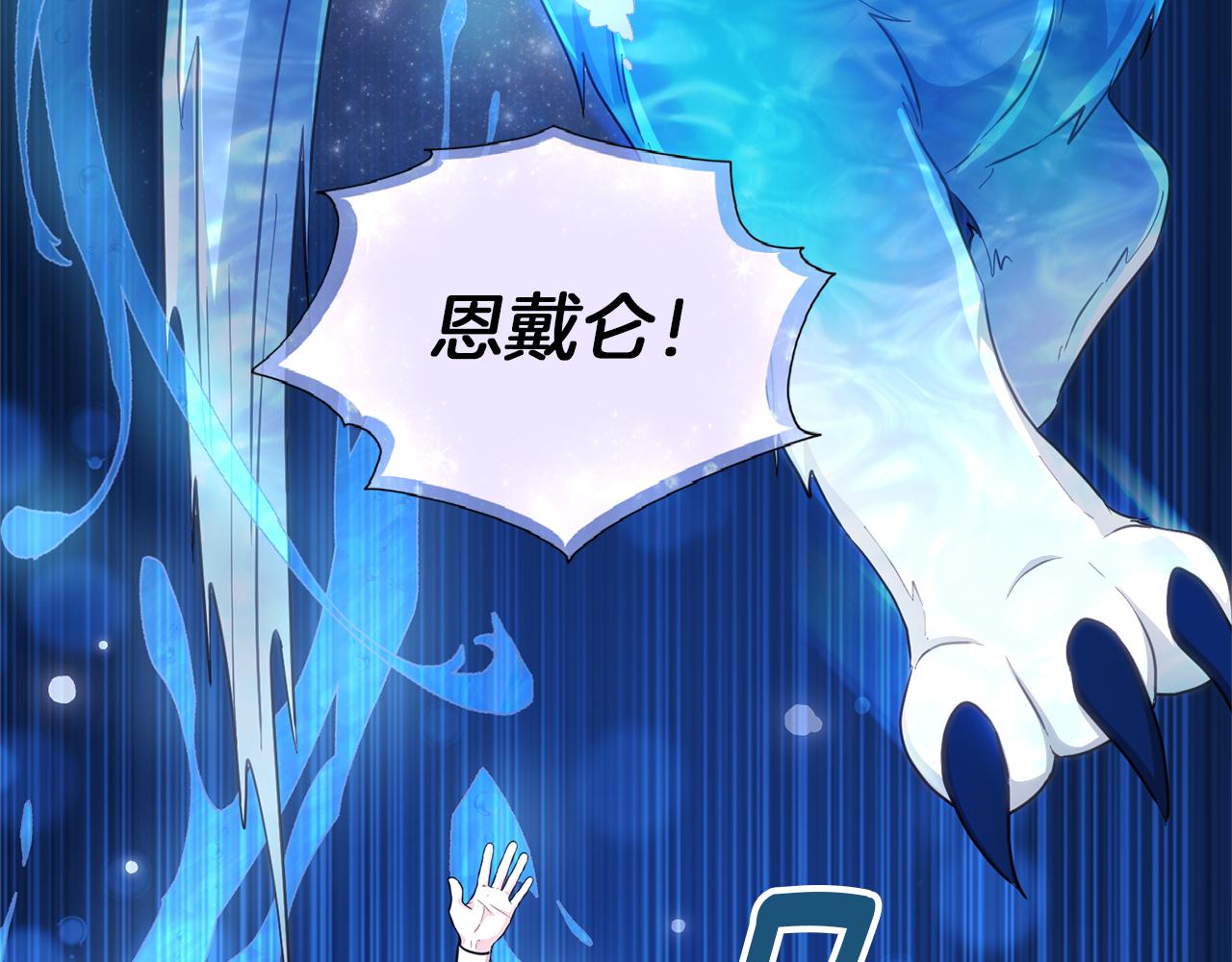 第46话 检验实力69