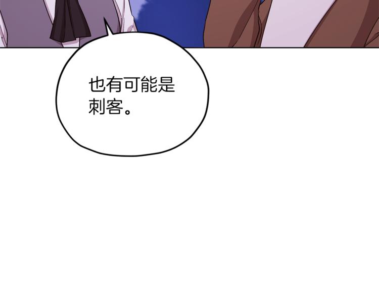 第27话 谁在搞鬼80