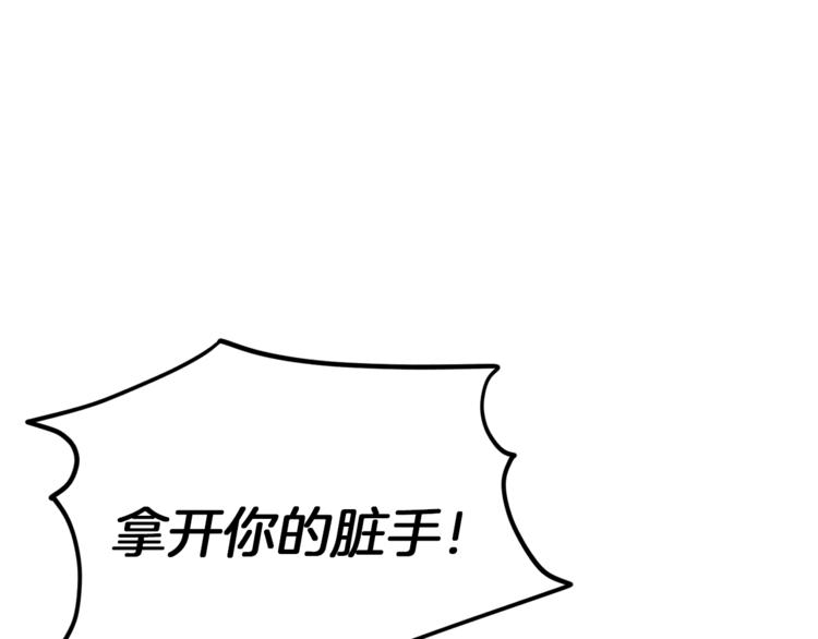 第24话 冤家路窄148