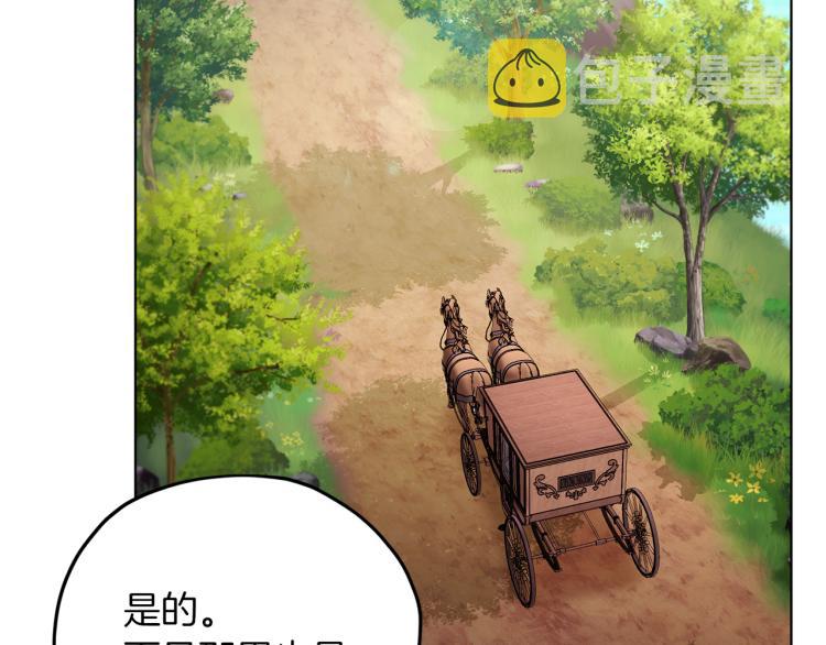 第39话 新伙伴59
