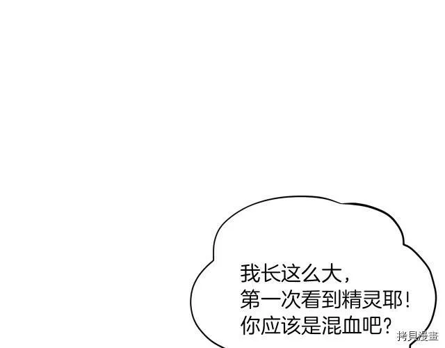 第13话13