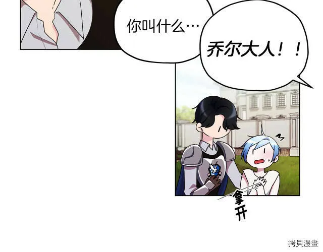 第9话22