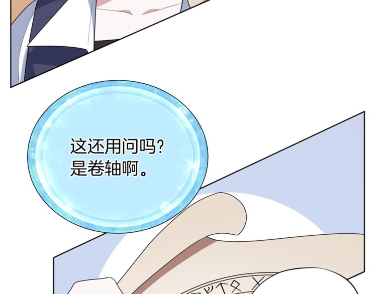 第6话 特别训练34