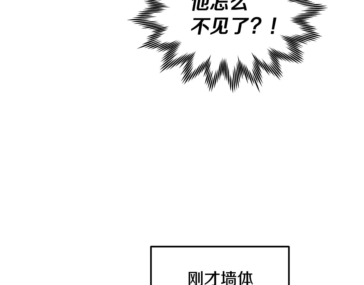 第56话 灵感82