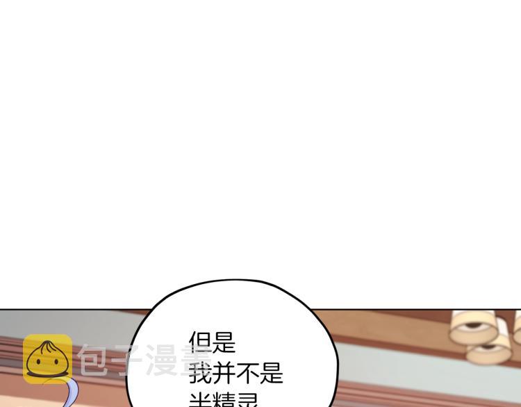 第38话 欢迎加入95