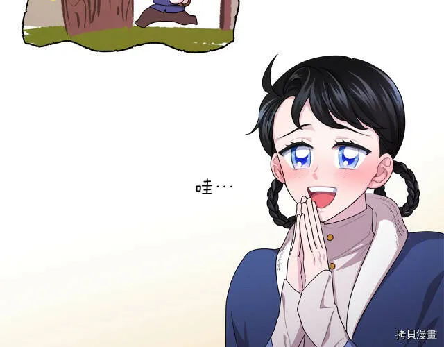 第13话30