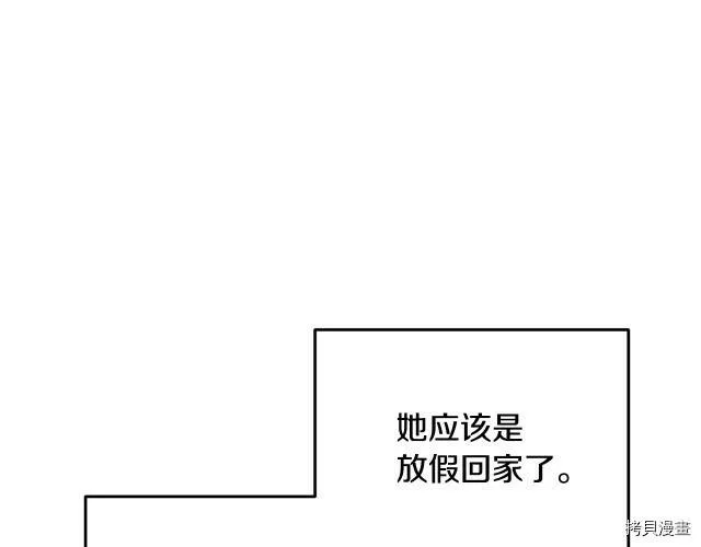 第11话143