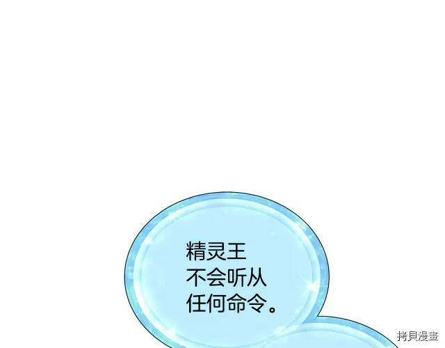 第17话119