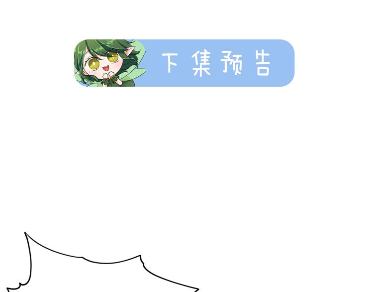 第2话 不是做梦217
