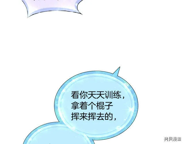 第17话87