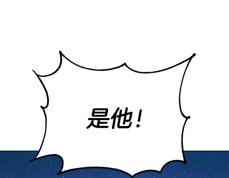 第27话 谁在搞鬼155