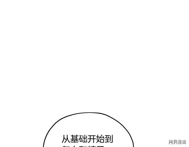 第15话145