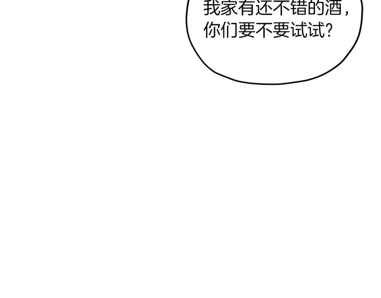 第33话 奇怪的男人156