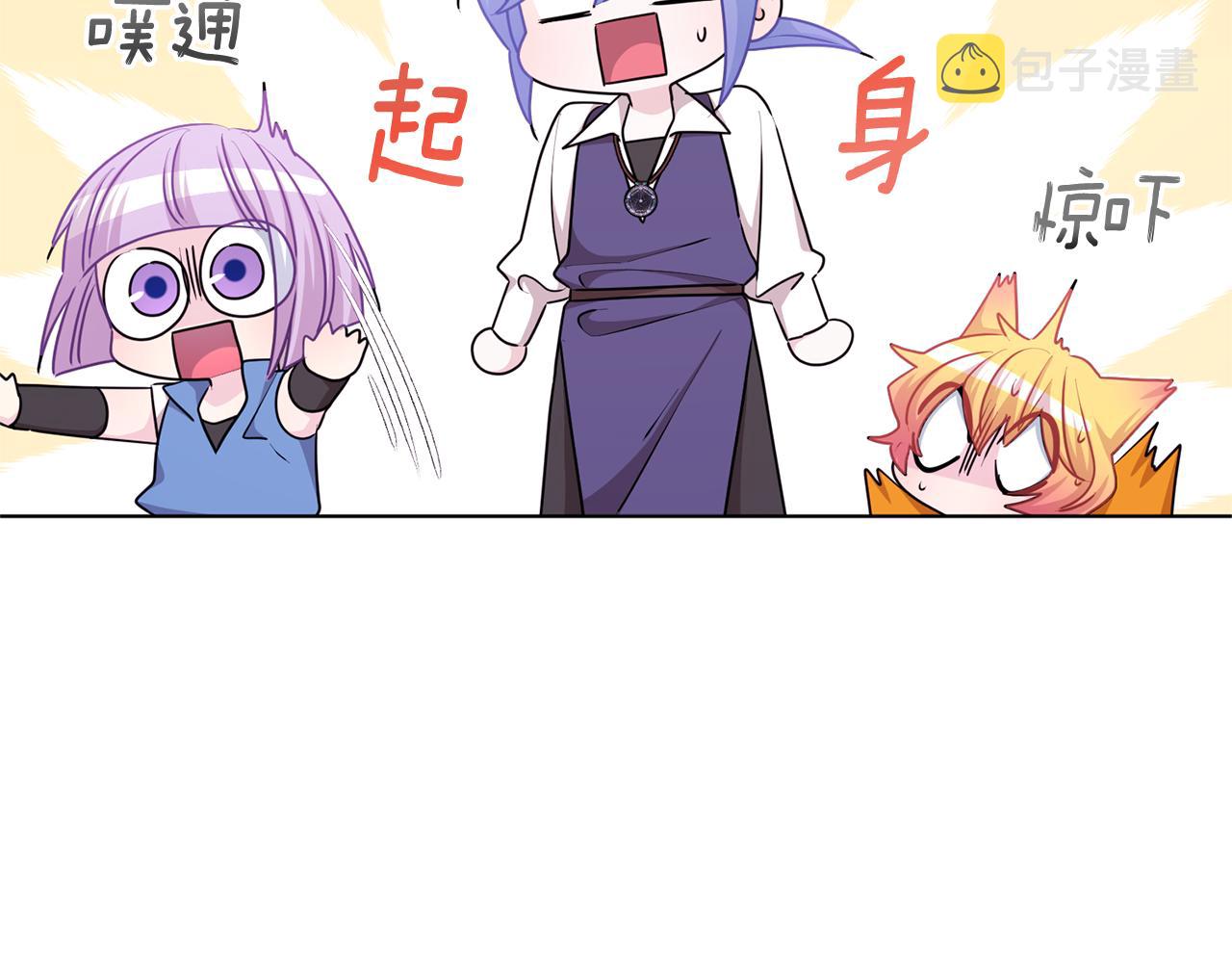 第53话 痛苦的开始50
