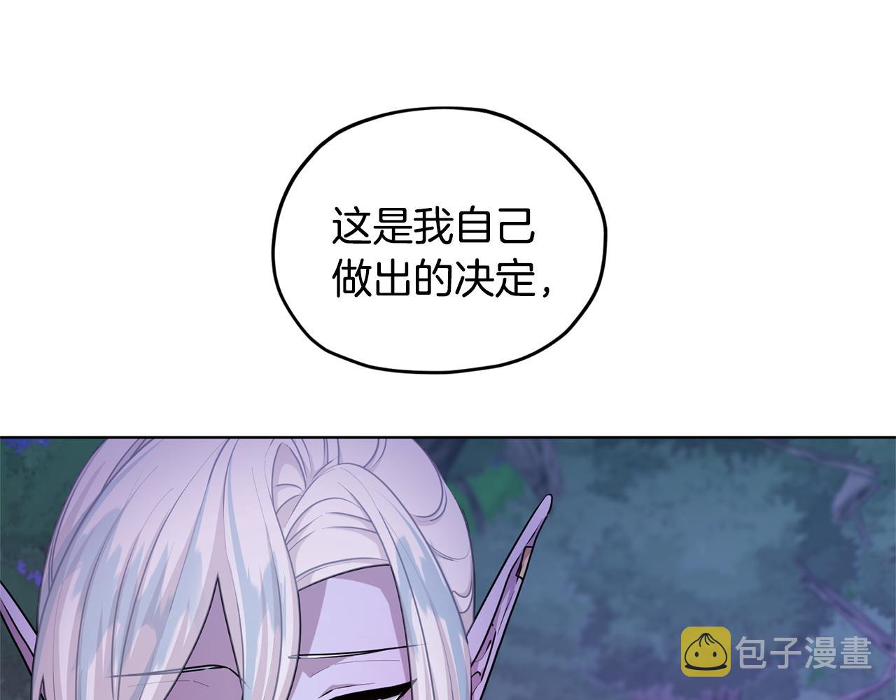 第55话 矮人族23