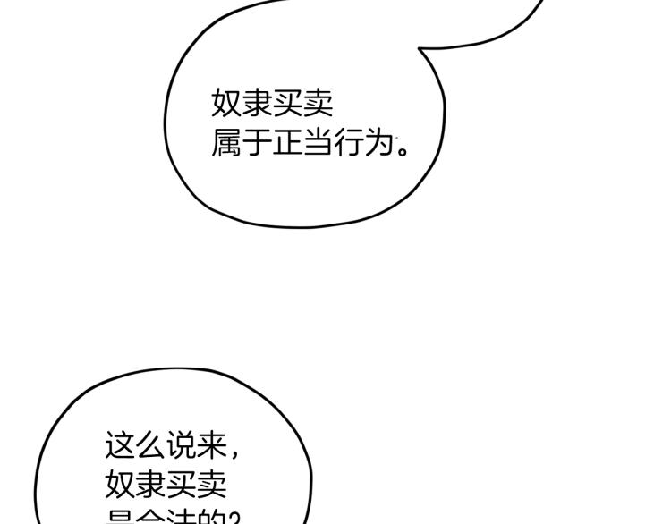 第34话 两幅面孔36