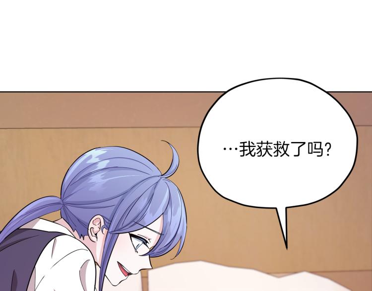 第40话 蓝精灵的感谢154