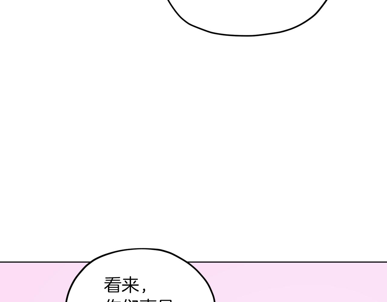 第44话 第一个任务102