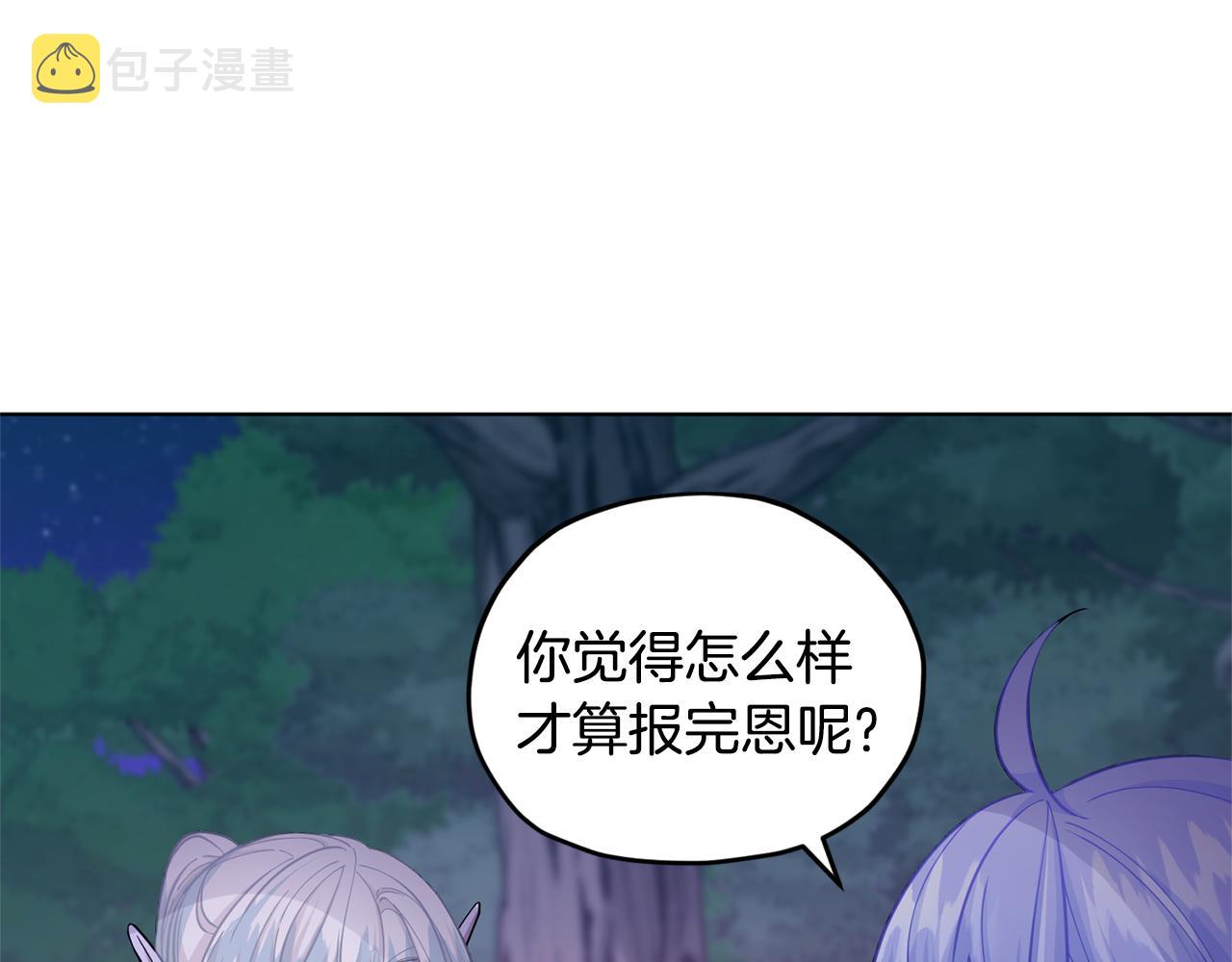 第54话 留在这里15