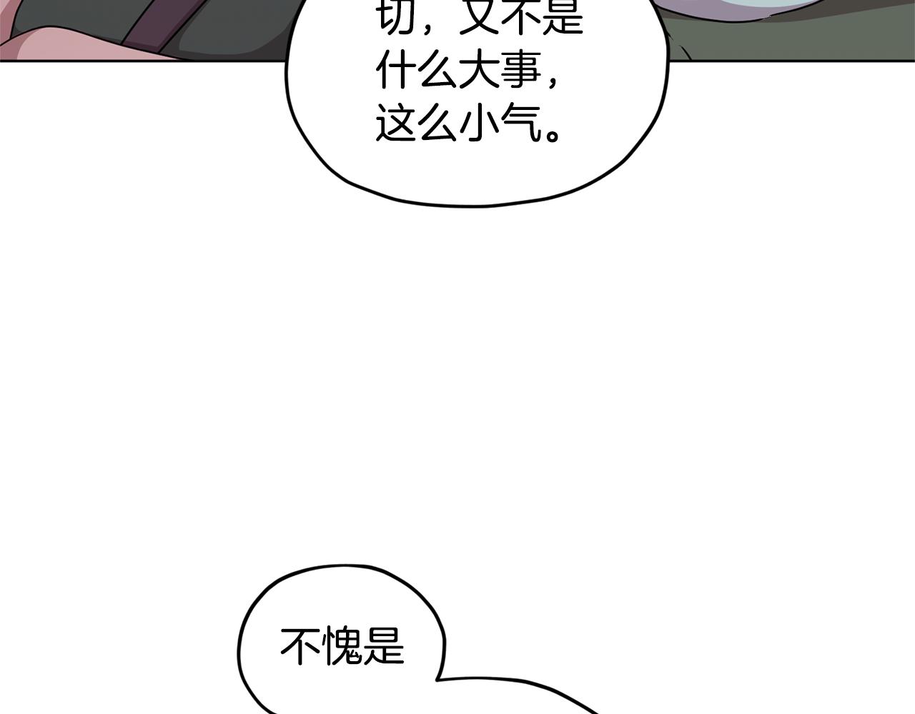 第55话 矮人族110