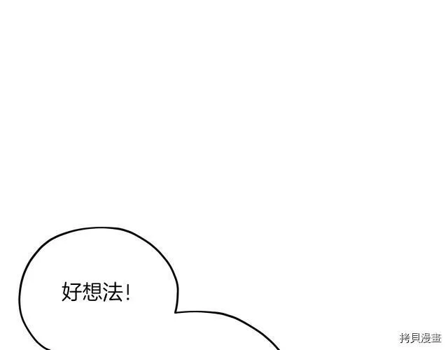 第9话46