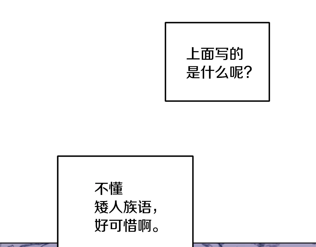 第56话 灵感59
