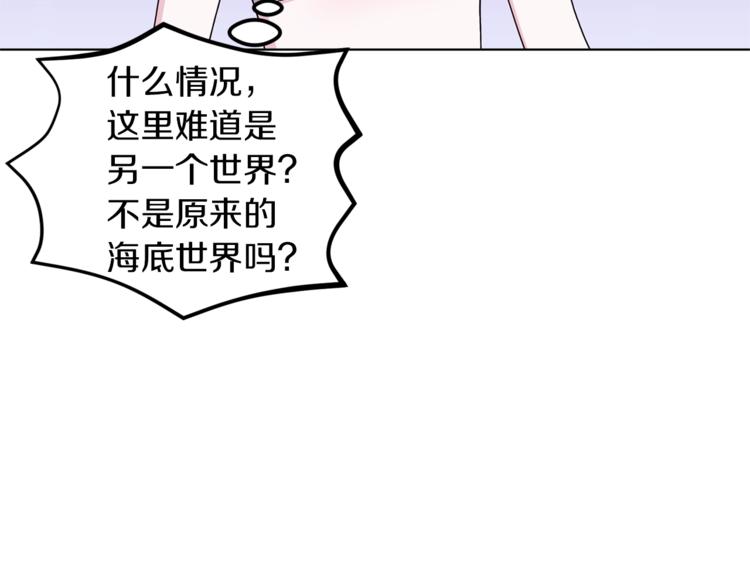 第29话 回家102